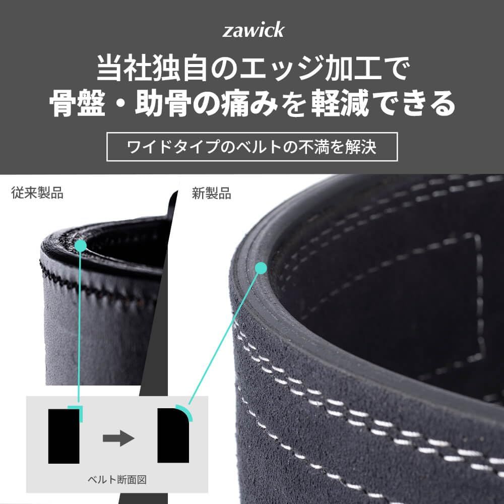 silverバックル