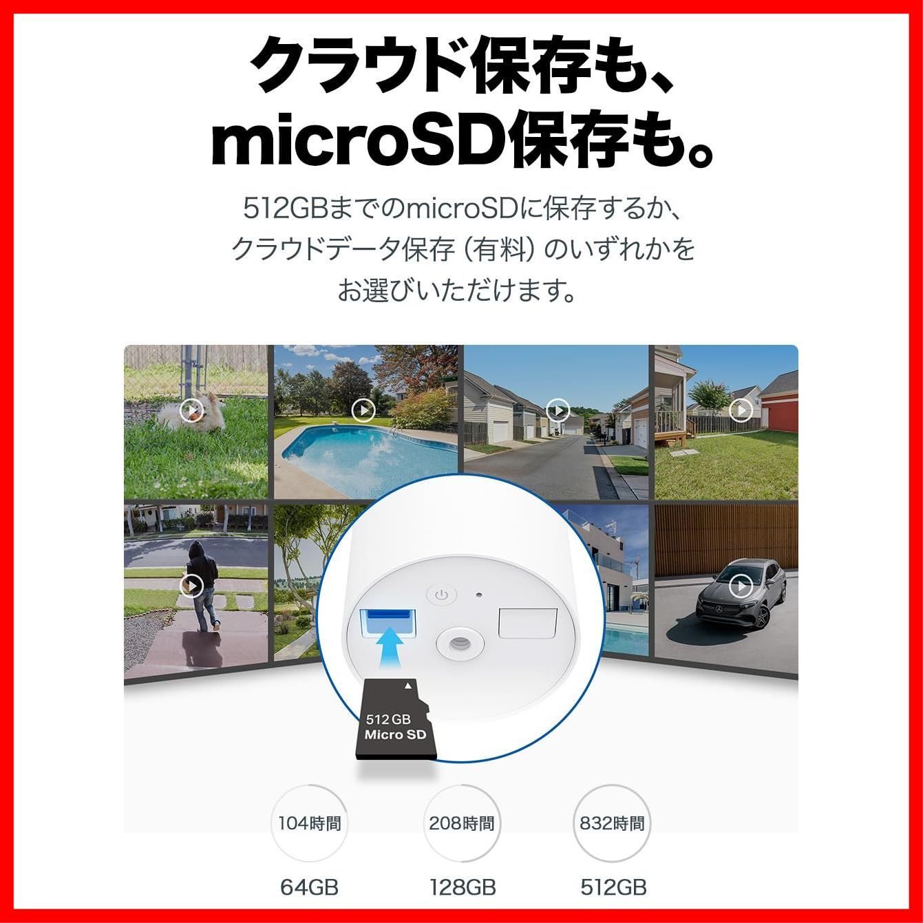 防水防塵