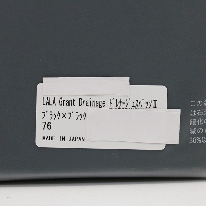 グラントイーワンズ