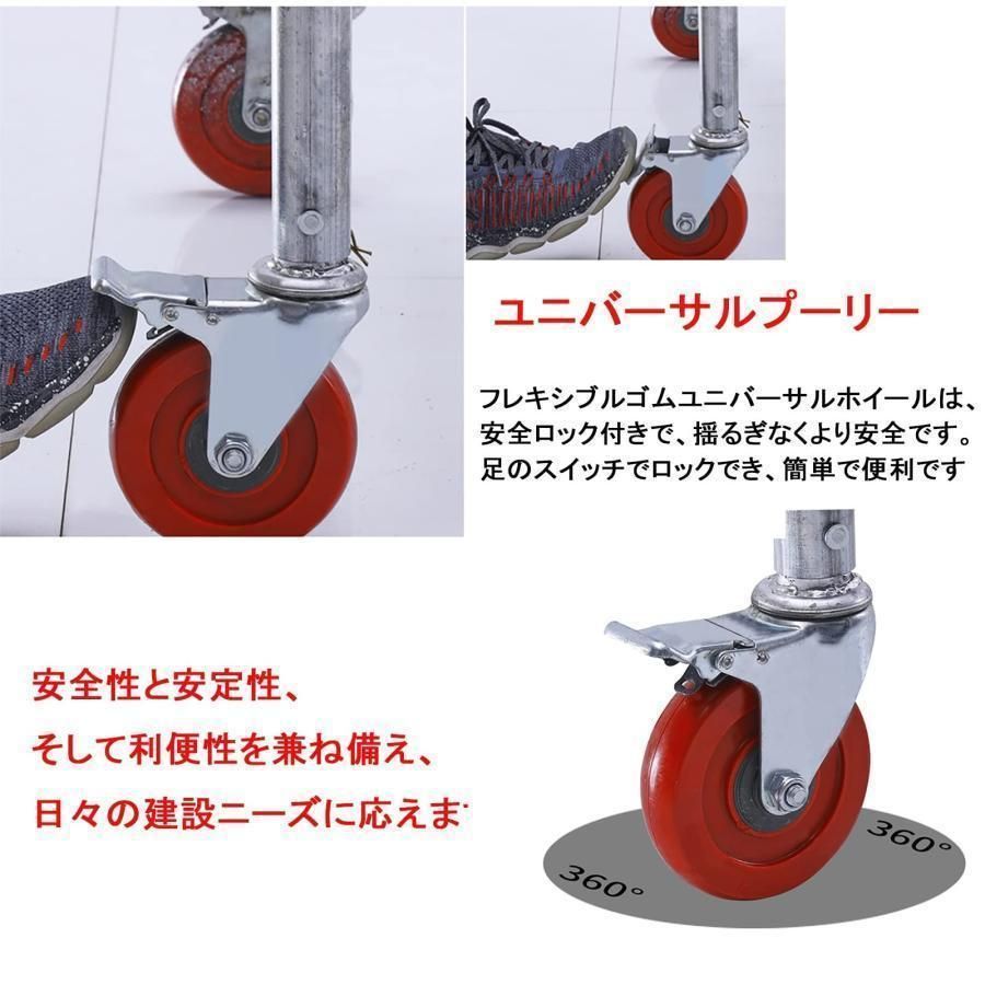 高所作業台 足場台