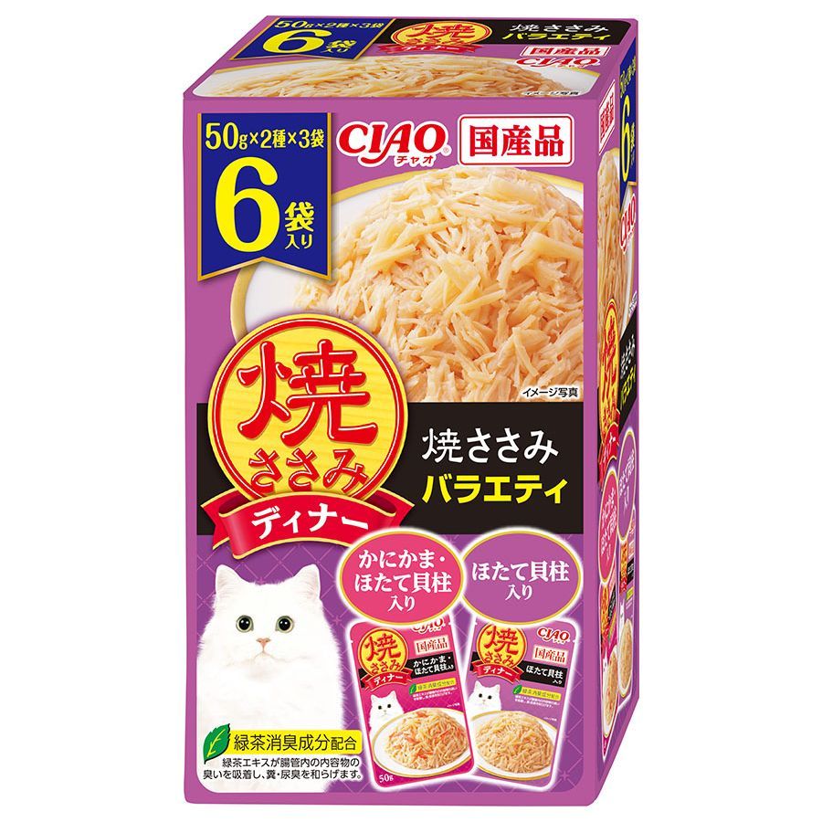 （まとめ買い）いなばペットフード 焼ささみディナー 焼ささみバラエティ 50g&times;6袋 猫用フード 【&times;6セット】