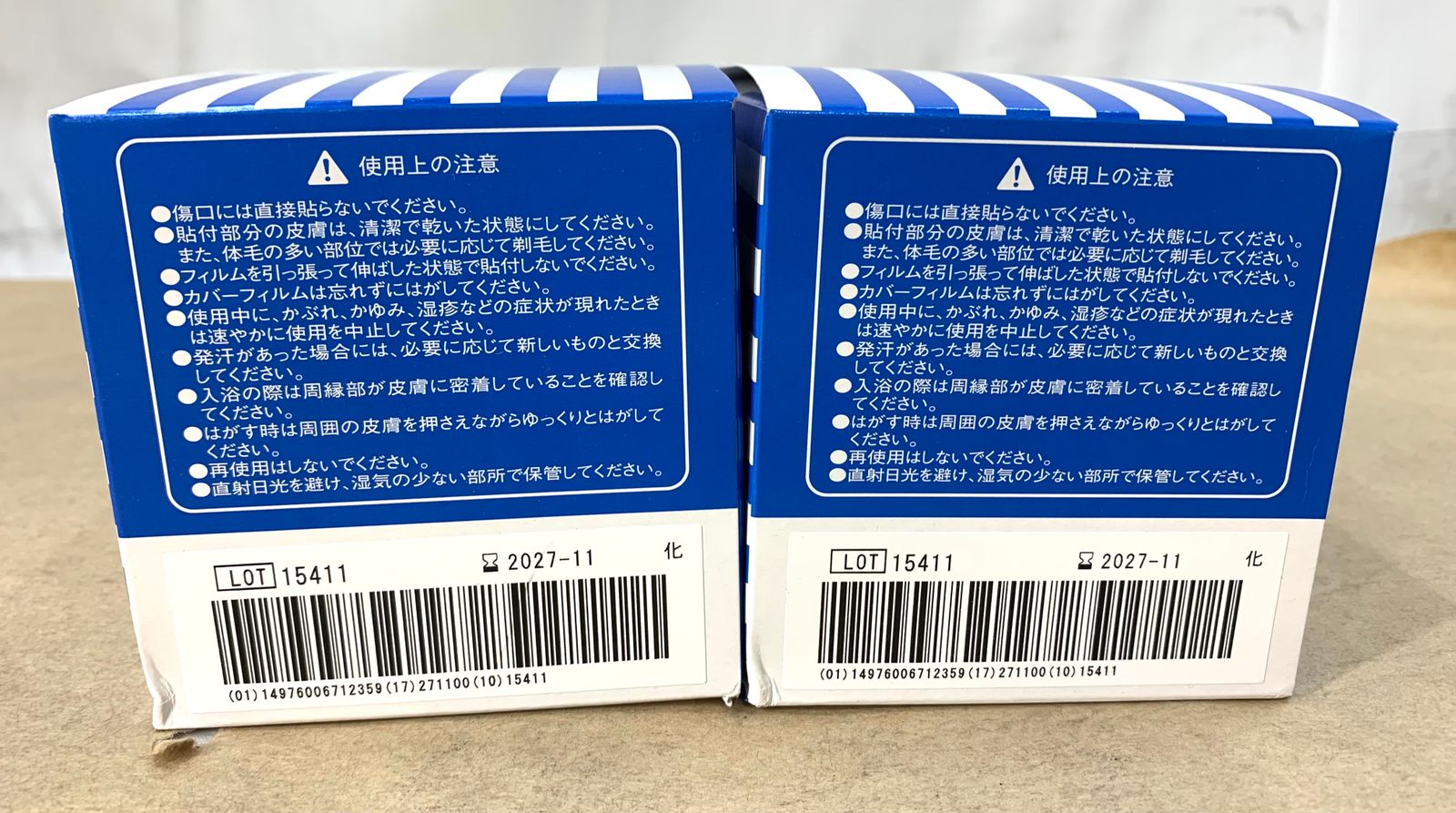  優肌パーミロール ハンディロールタイプ 15 cm×10 m H 24 R 1巻 医療用テープ サージカルテープ 衛生医療用品 救急用品