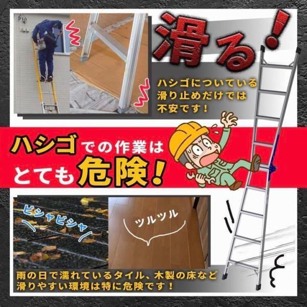 ☆ラバーマット はしご ハシゴ ラダーマット 脚立専用マット ハシゴマット ハシゴ滑り止め 床保護用マット - メルカリ