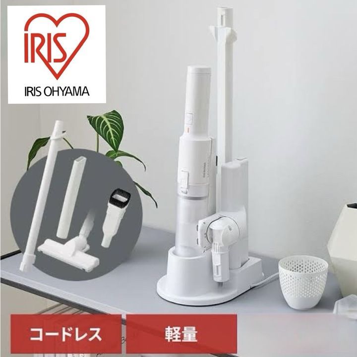 充電式ハンディクリーナーHCD-B2M IRIS OHYAMA