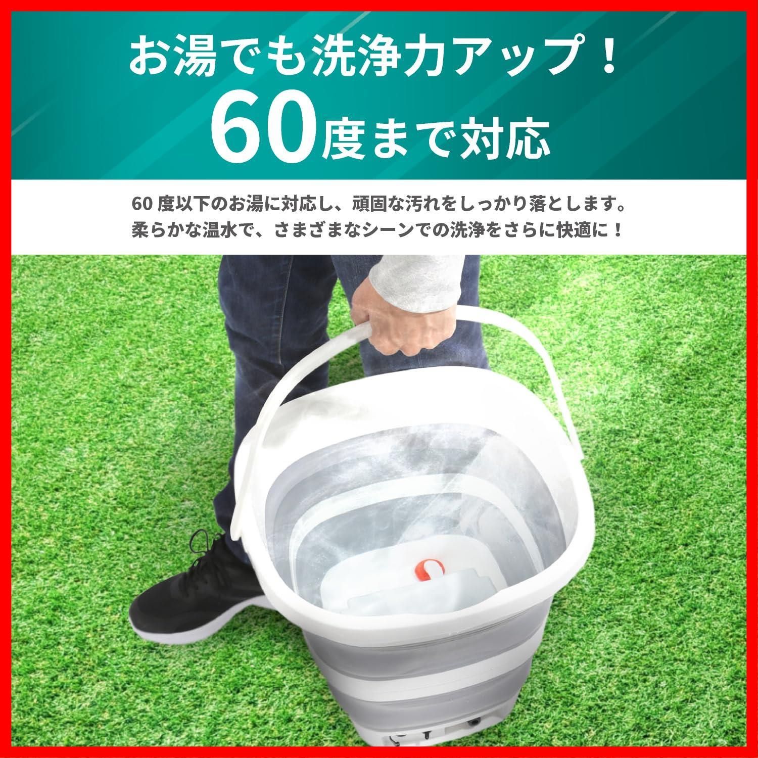 USB充電式 水道接続不要