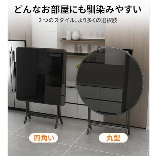 四角テーブル