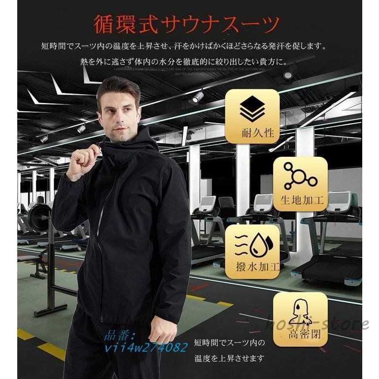 上下セット ダイエット