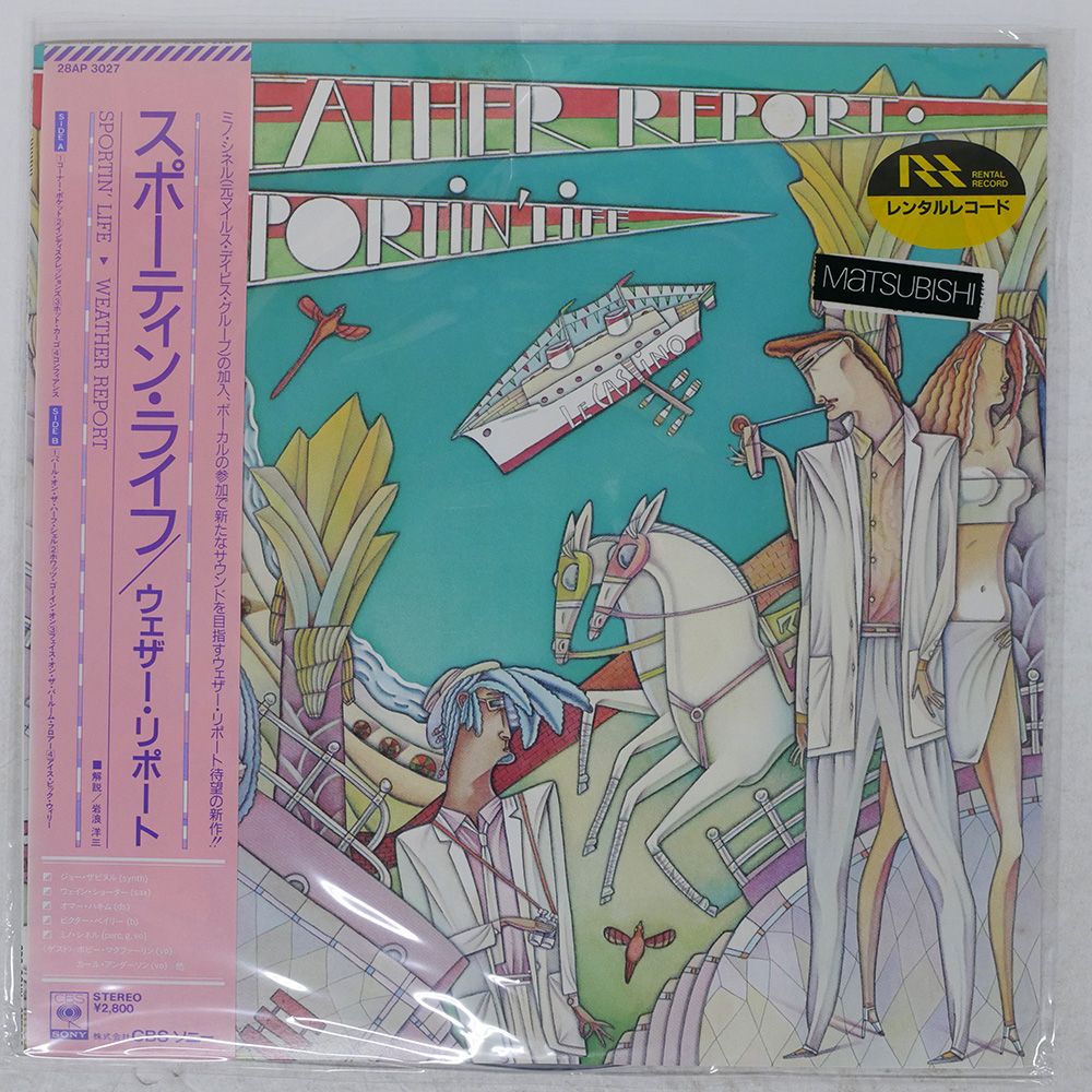 帯 国内盤 WEATHER REPORT/SPORTIN' LIFE/CBS/SONY 28AP3027 LP