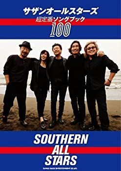 【-非常に良い】 サザンオールスターズ超定番ソングブック100