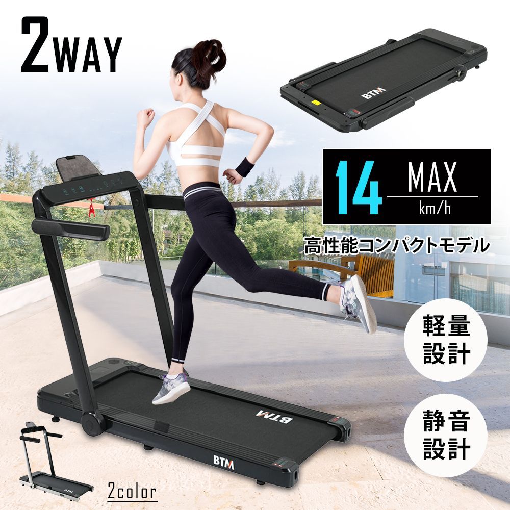 傾斜調整 ルームランナー 静音 【ベロア】 折りたたみ 低床設計 