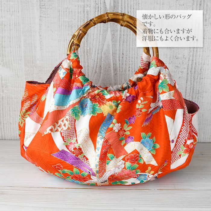 古布酒袋ハンドバッグ◆着物にも◆ 古布酒袋ハンドバッグ◇着物にも◇