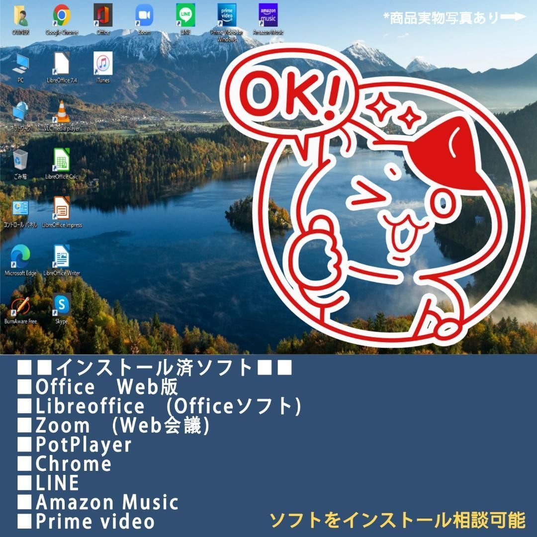 富士通