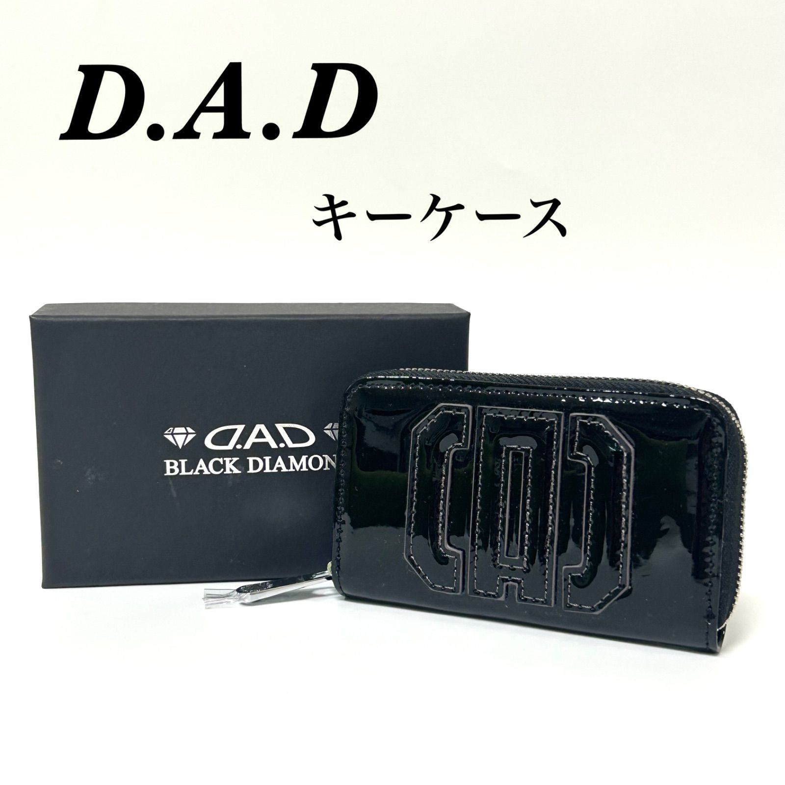 新品 未使用】DAD ブラックダイヤモンド キーケース 5連 ブラック 箱付 