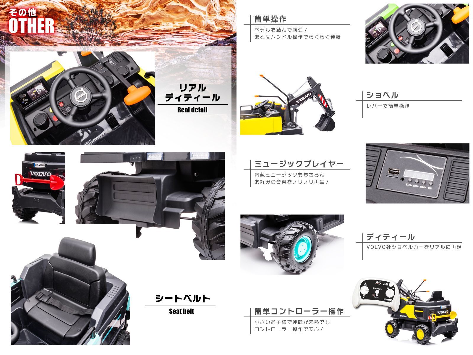 新品】乗用玩具 乗用ラジコンカー VOLVO ボルボ ショベルカー - JSL JAPAN - メルカリ