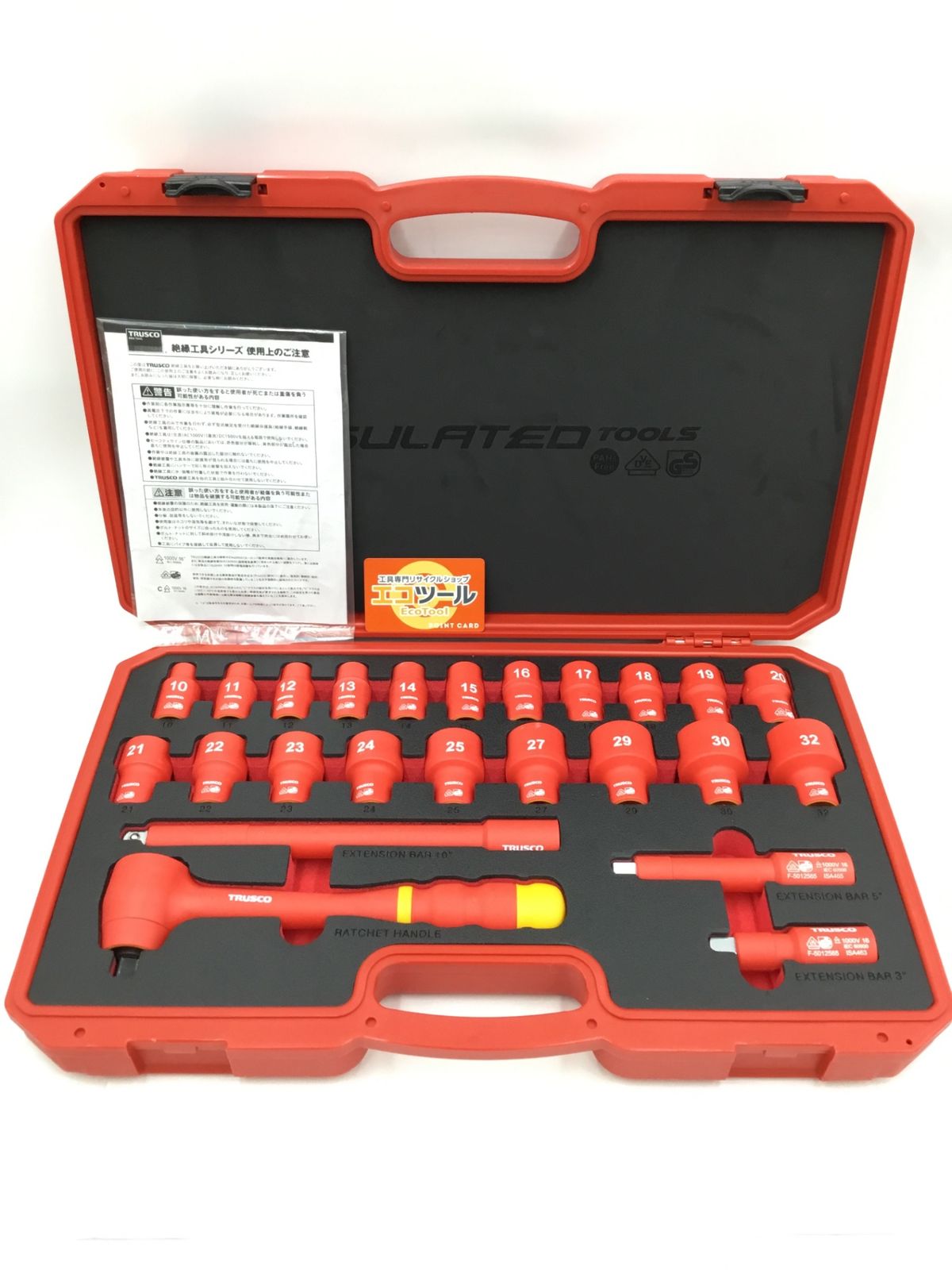 品 TRUSCO|トラスコ 絶縁ソケットレンチセット 6角タイプ 差込角9.5mm TZSW3-19S ITHFUOT1SWMT エコツール半田店 M02