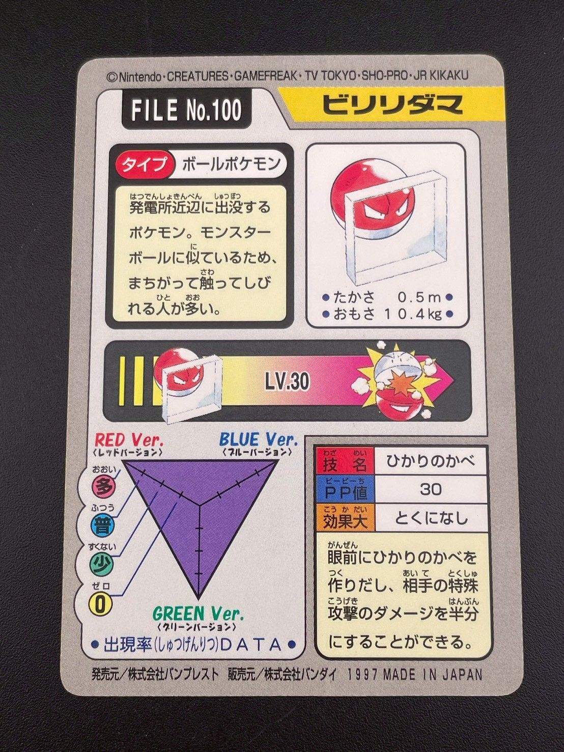 のサムネイル