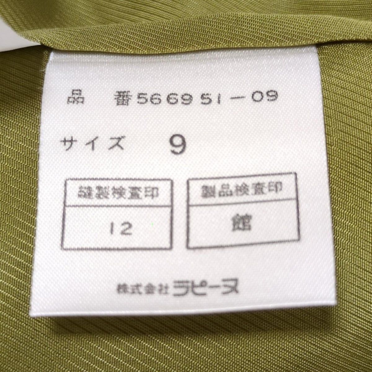 海外ファッション通販。 NINARICCI ニナリッチ スカートスーツ レディース - グリーン 肩パッド Actualites 全品本物!
