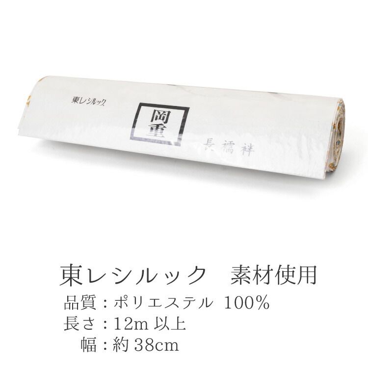 Silook 襦袢