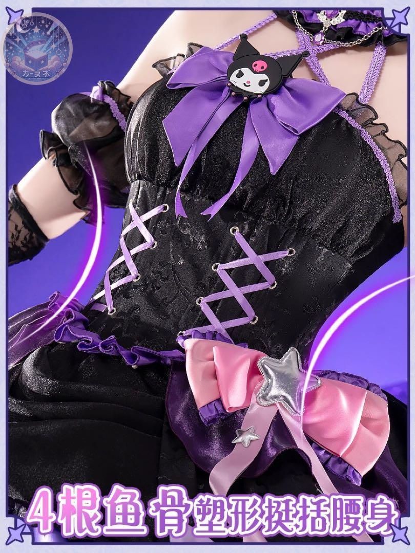 コスプレ衣装