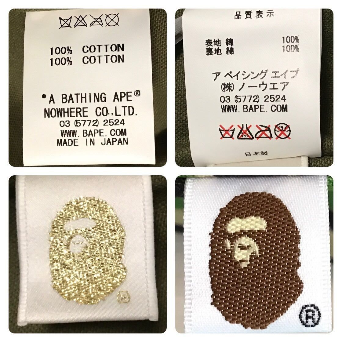 ☆非売品☆ リバーシブル トートバッグ ABC camo college logo a