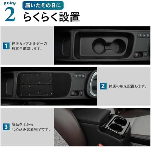 肘置き 収納