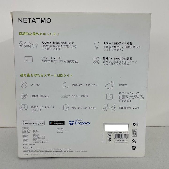 【新品】Netatmo Presence プレゼンス 画像認識システムつき 屋外用セキュリティカメラ