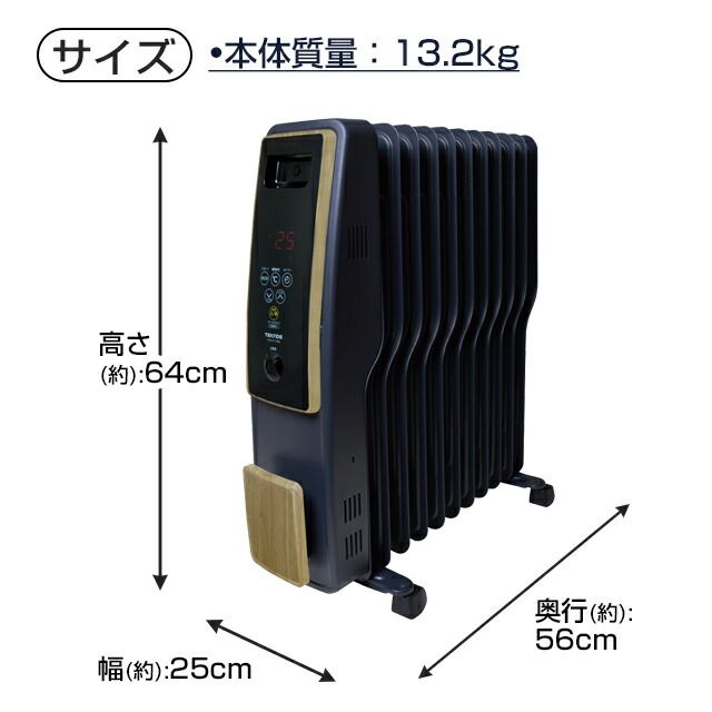 お部屋の空気を乾燥させない 自動温度調整機能