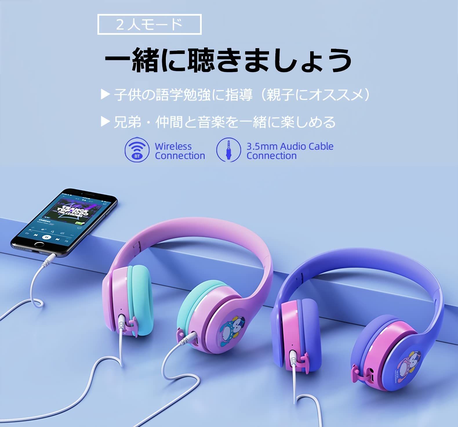 色: パープル】SITOAT 子供向けヘッドホン Bluetoothヘッドホン - メルカリ