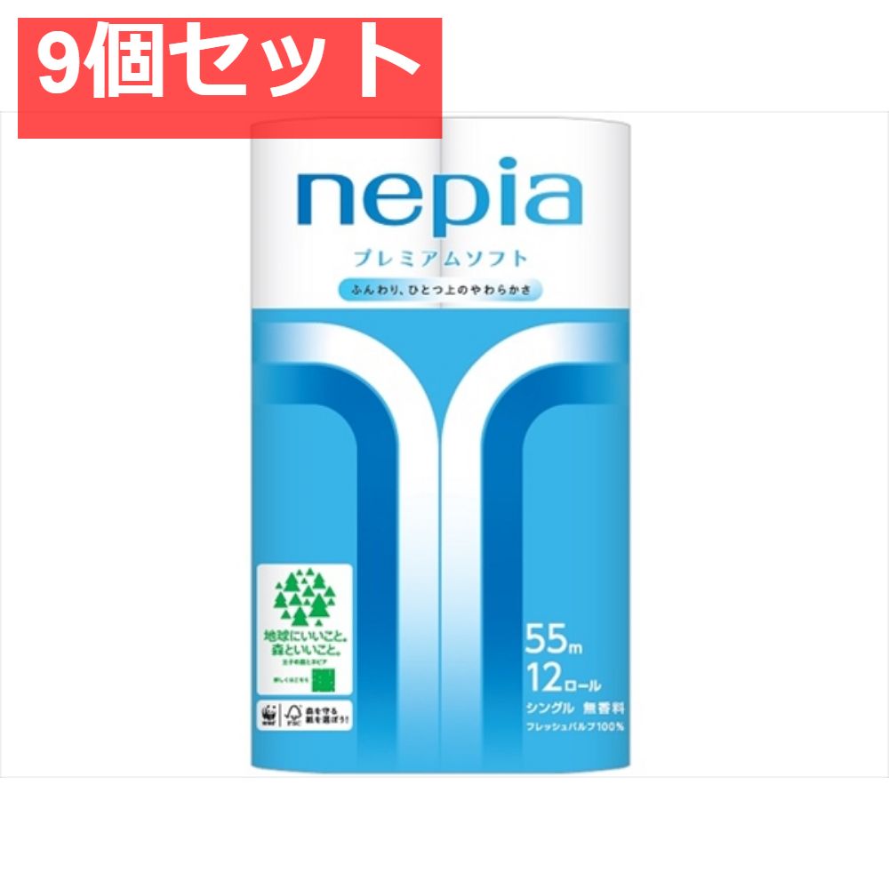 ソフトトイレットロール12ロールシングル55ｍ