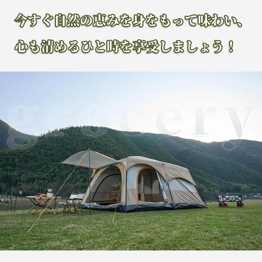 6人用