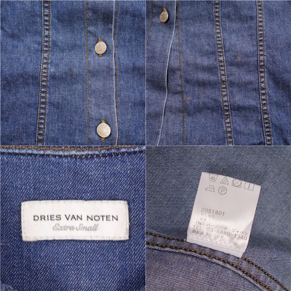 ドリスヴァンノッテン DRIES VAN NOTEN ワンピース シャツ