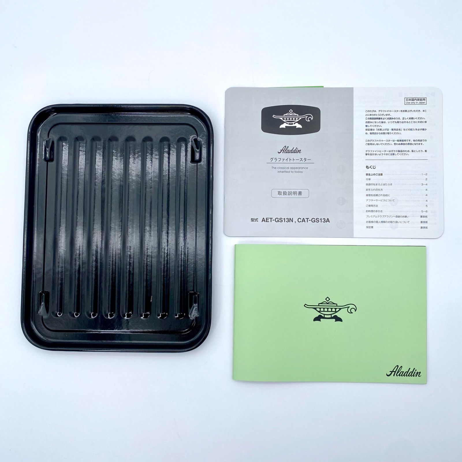 アラジン グラファイトトースター ブラック 黒 遠赤 山型トースト 製 Aladdin WWW_KANDAIZUMI_COM