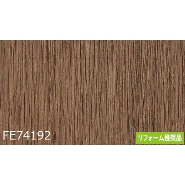 木目調 のり無し壁紙 サンゲツ FE74192 92cm巾 40m巻 - タイシショップ