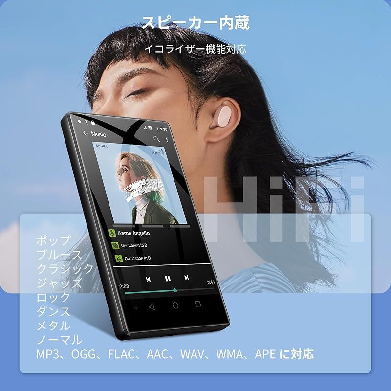 mp3プレーヤー 80GB SWOFY Android 音楽プレーヤー Bluetooth
