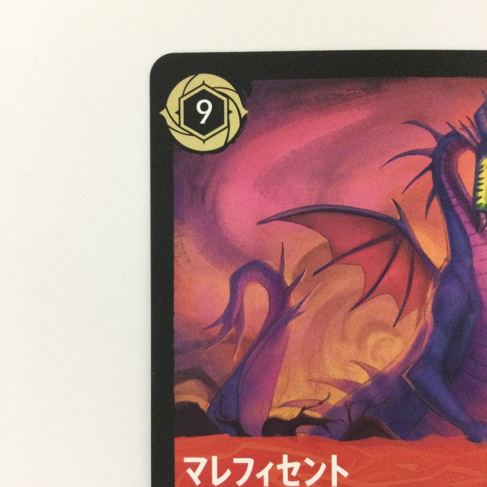 ロルカナ マレフィセント 怪物ドラゴン レジェンダリー 113/204 uni Amazon.co.jp: ディズニーロルカナ マレフィセント_怪物ドラゴン