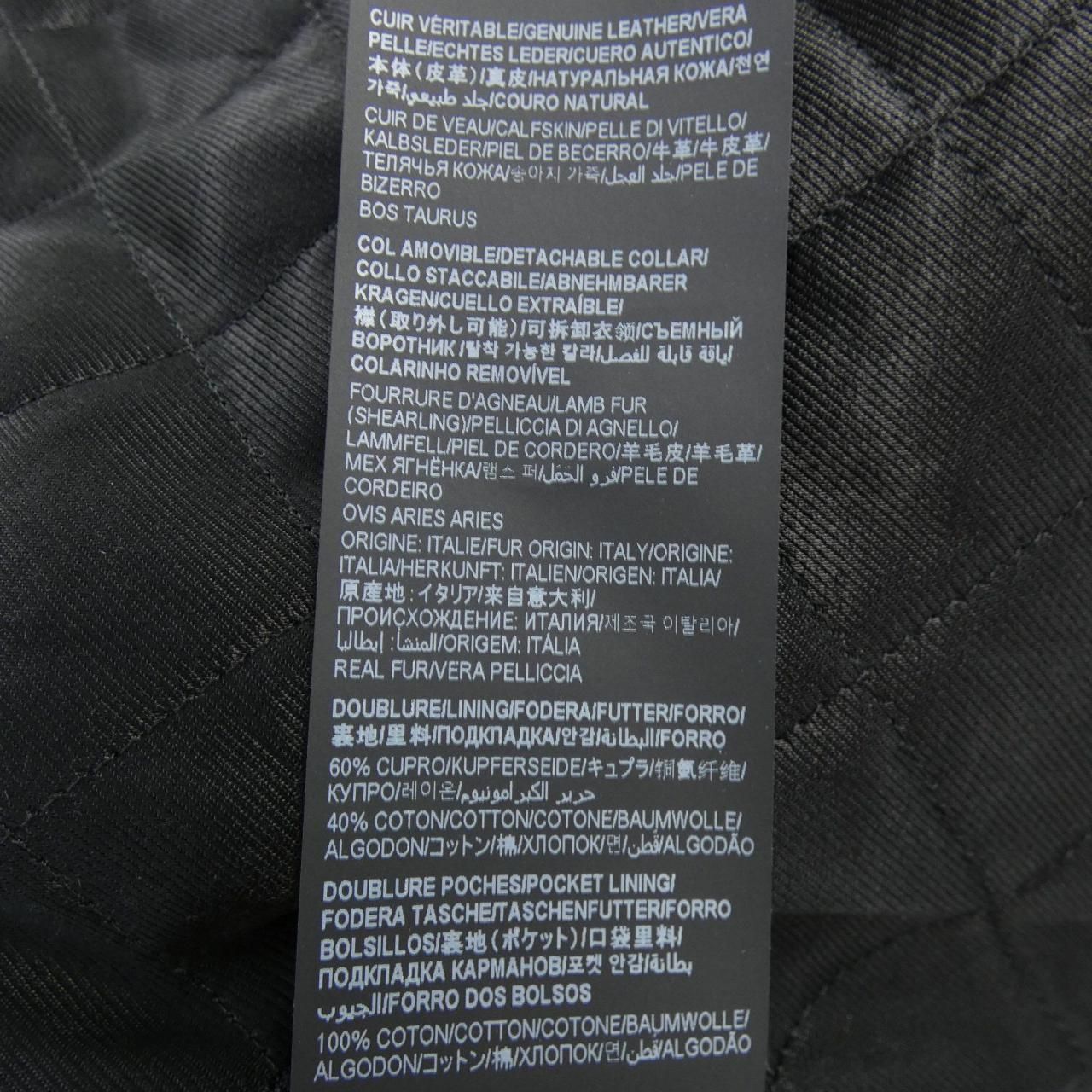 サンローラン SAINT LAURENT 809830 YCRR2 レザーライダースジャケット SIROKUMA-CORPORATION_COM