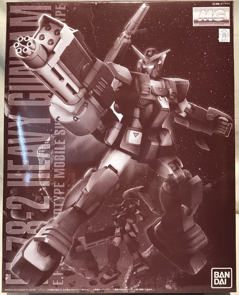 バンダイ MG ヘビーガンダム 1|100