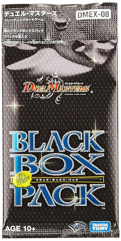 【専用・メルカリ便】　謎のブラックボックスパック　10箱 2025年最新】謎のブラックボックスパックの人気アイテム - メルカリ