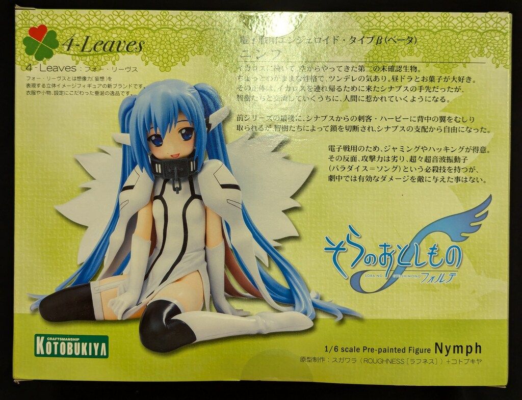 コトブキヤ 4-Leaves/そらのおとしものF ニンフ PVC 【公式通販】