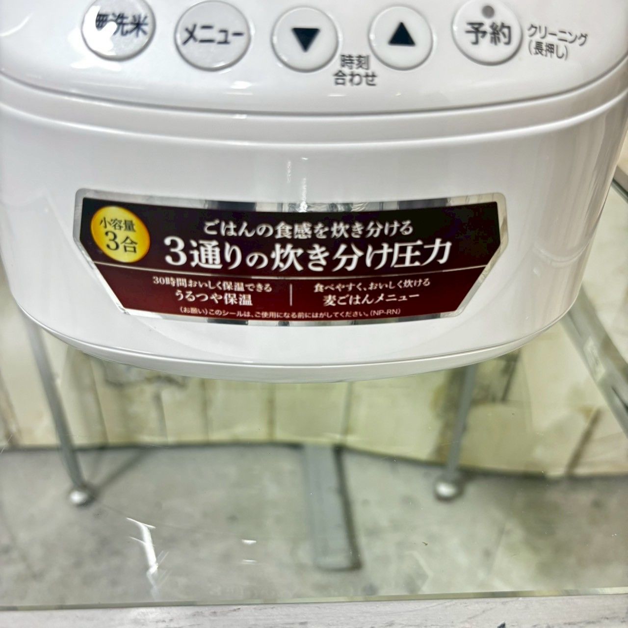 [セール]象印 NP-RN05 炊飯器 ホワイト 3合炊き 2024年製動作保証 Amazon | 象印マホービン 炊飯器 3合 ホワイト NP-RN05-WA | 象印