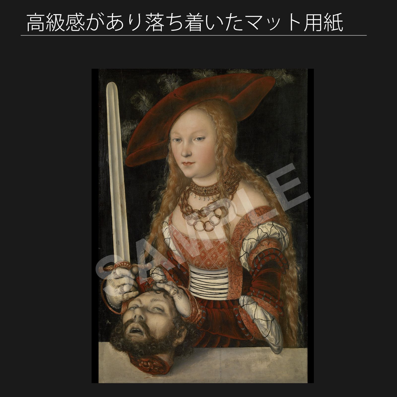 Lucas Cranach Der Altere　ルーカス・クラナッハ 老いた愚か者元ルーカス・クラナッハ（1472-1553）の絵画、1530