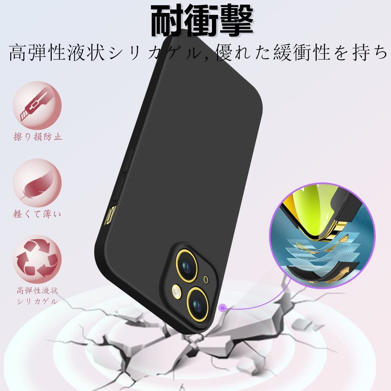 ワイヤレス充電対応 カバー シリコン ブラック - 通販 - guianegro.com.br