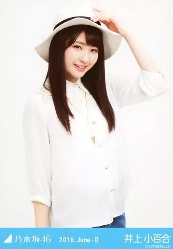 乃木坂46 井上小百合公式生写真コンプまとめ売り② 中古】生写真(乃木坂46) 井上小百合/上半身・シャツ×デニム/「2016