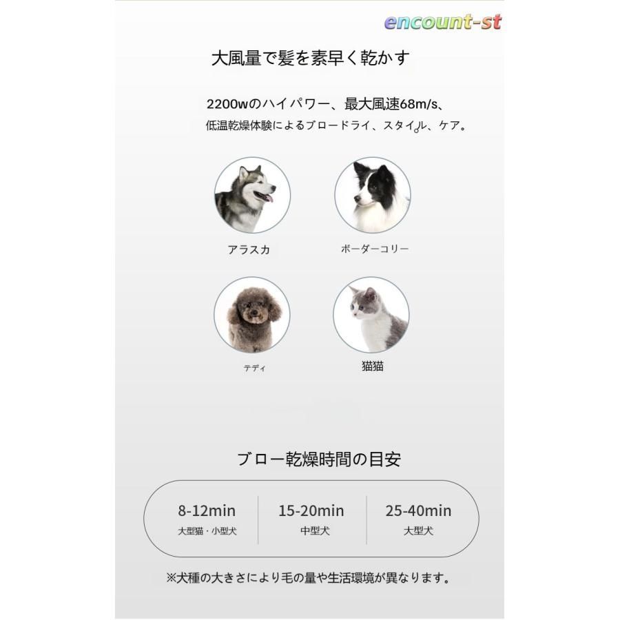犬用 ブロー吸引兼用