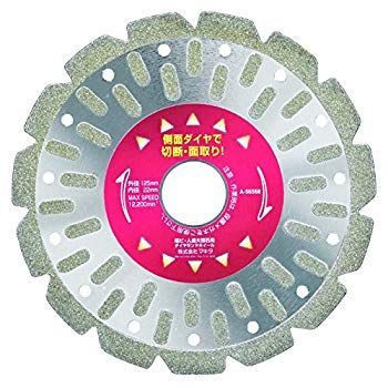 マキタ(Makita) 塩ビ切断・面取リダイヤモンドホイール 外径125mm A-56568 d2ldlup shimadougu_0088381426534
