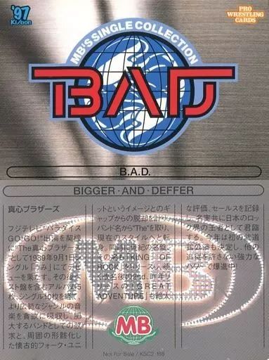 真心ブラザーズ cd 限定版 Amazon.co.jp: 【Amazon.co.jp限定】B.A.D(Bigger And Deffer