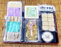 身延の生ゆば【山】セット 全商品食べ比べセット【直送品Y】