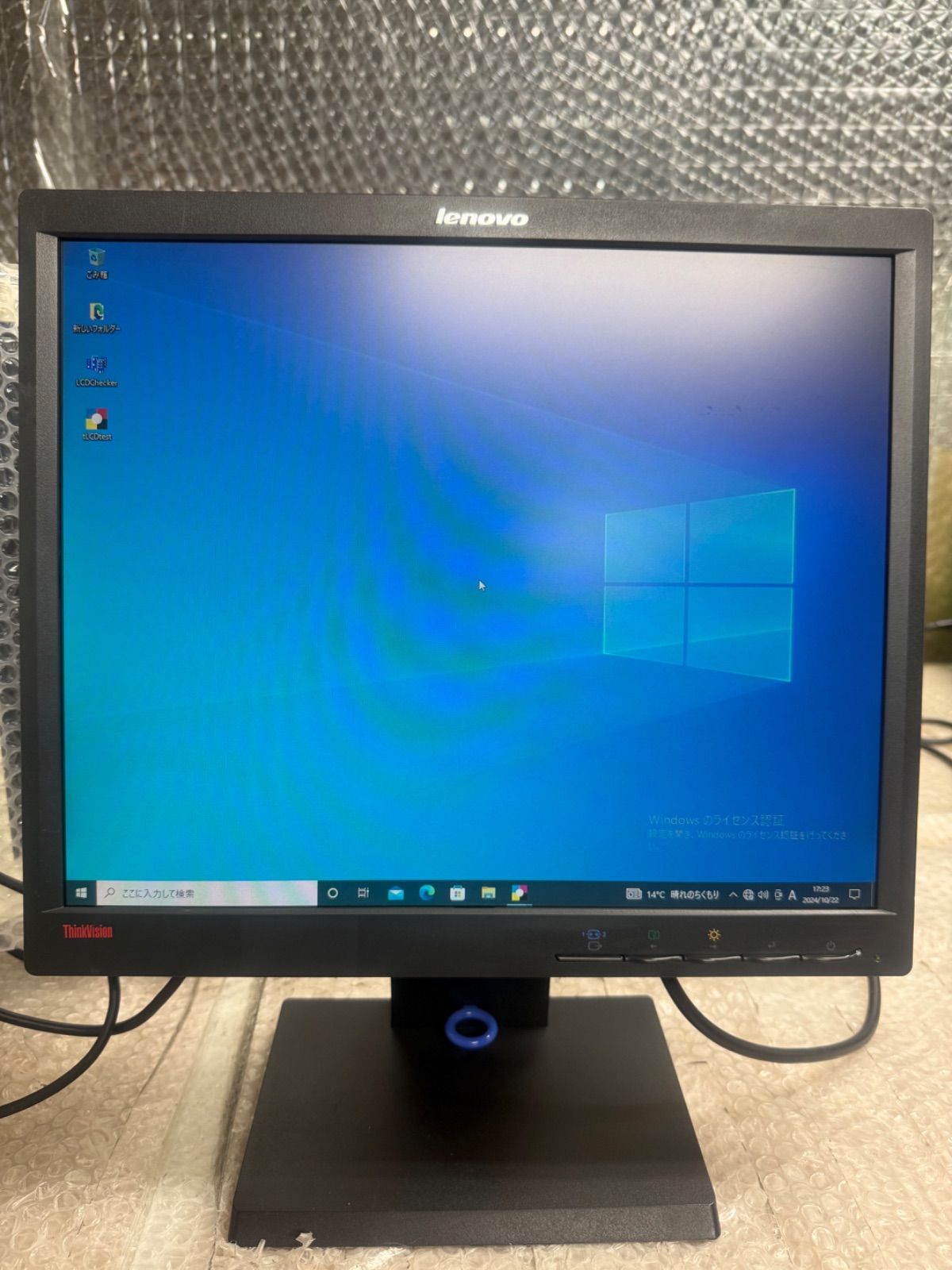 Lenovo Lenovo 17 inch LCD monitor L1711pc used [power cable and VGA cable]