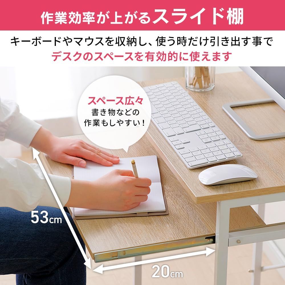 デスク 机