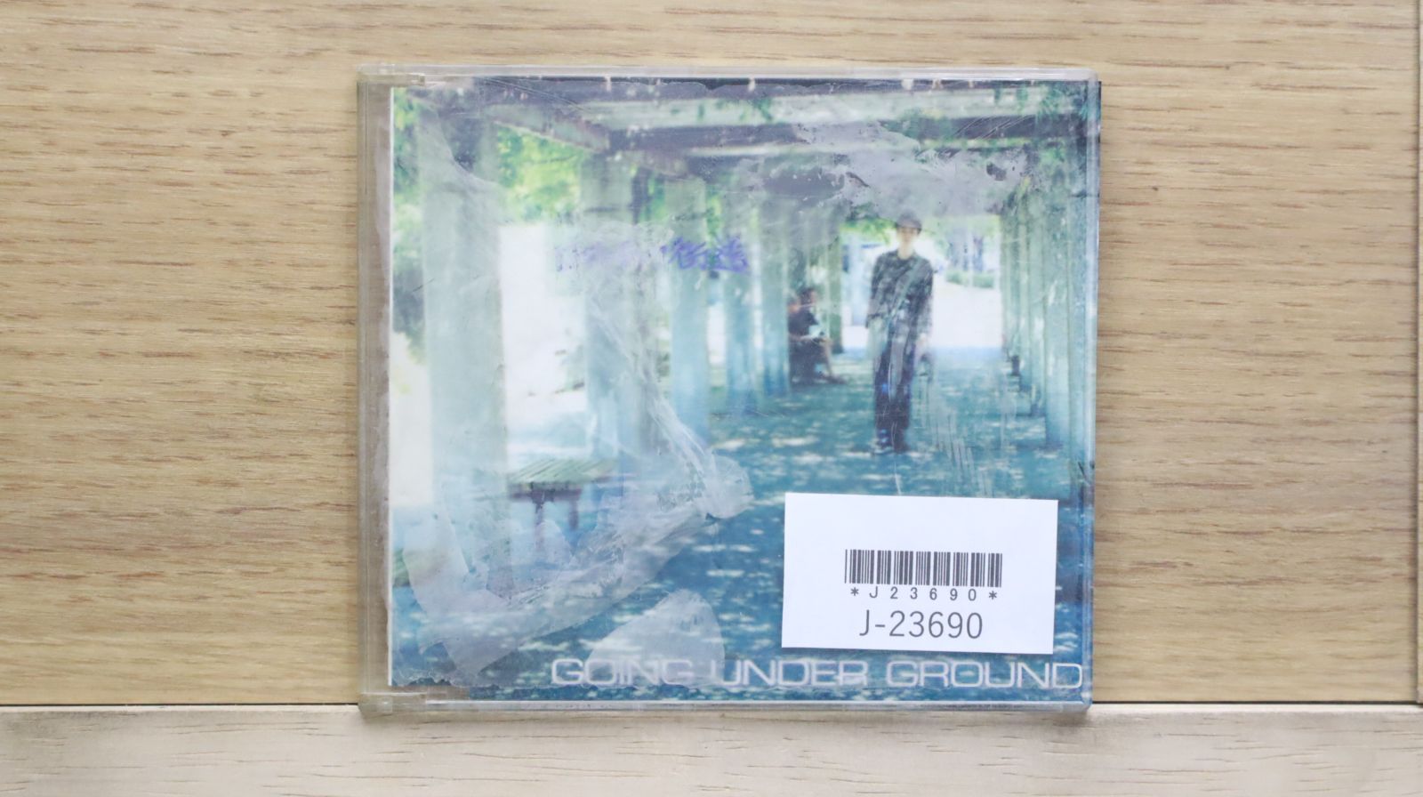 スッパバンド CD ※アンダーグラウンドミュージック良盤 スッパバンド CD ※アンダーグラウンドミュージック良盤 Amazon
